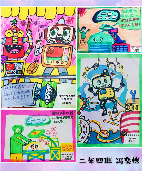 3、讀者們細(xì)細(xì)看，小朋友真有心了.jpg