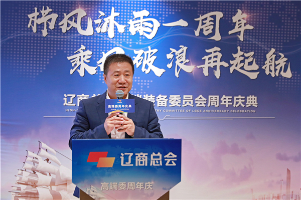 遼商總會(huì)副會(huì)長(zhǎng)、沈陽(yáng)普祺工業(yè)科技集團(tuán)董事長(zhǎng)劉奇.jpg