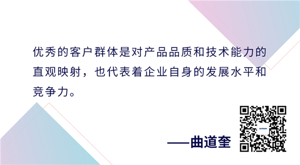 曲總經典語錄2.jpg