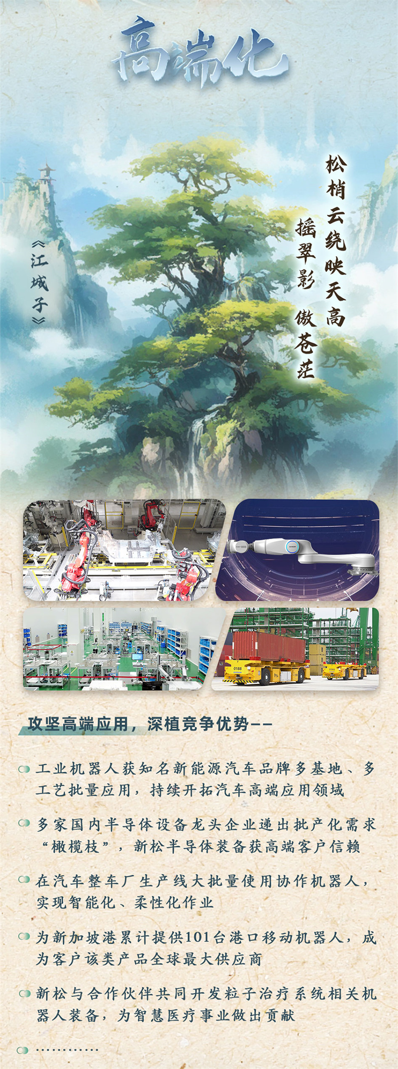 關鍵詞副本副本基本完成版本222_02.jpg