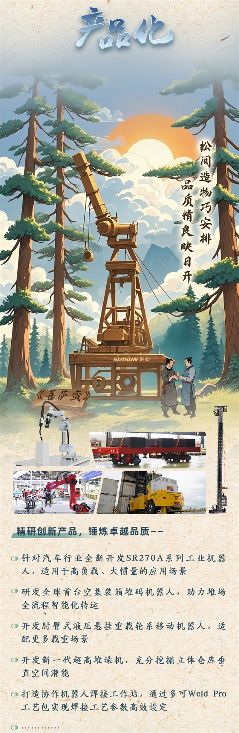 關鍵詞副本副本基本完成版本222_03.jpg