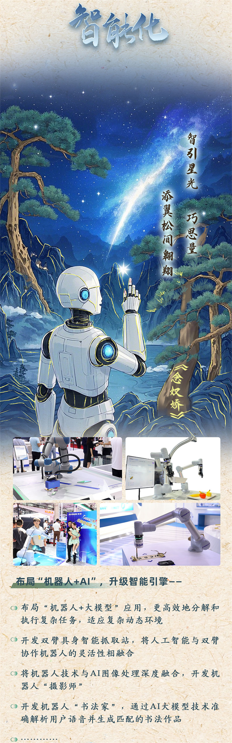 關鍵詞副本副本基本完成版本222_07.jpg