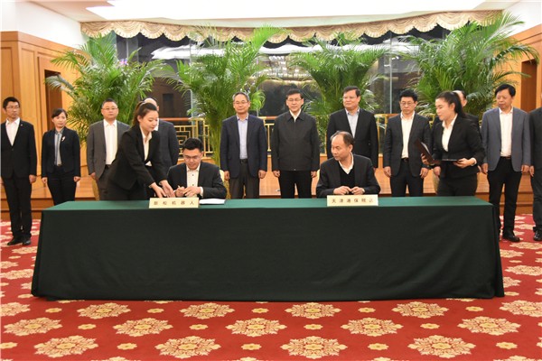天津新松機器人自動化有限公司簽約成立，新松“2+N+M”戰(zhàn)略布局再著新華章
