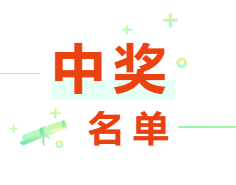 新松20周年寄語活動(dòng)正式落幕，原來粉絲們心目中的新松是這樣的……