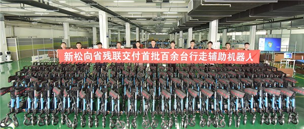 正式交付！首批百余臺(tái)新松行走輔助機(jī)器人今日發(fā)貨
