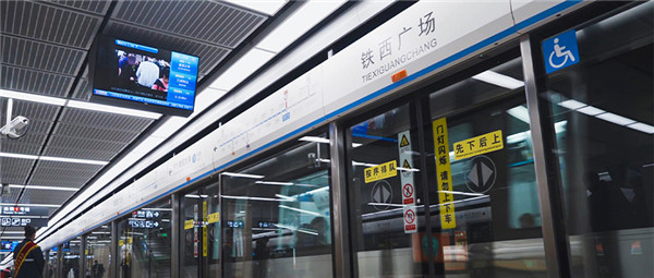 新基建時(shí)代，新松行穩(wěn)慮遠(yuǎn)的智慧交通大布局！