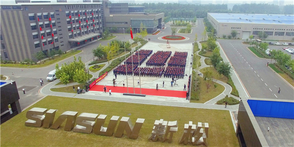 向祖國獻(xiàn)禮！ ——新松“慶祝新中國成立70周年”主題活動(dòng)盛大召開