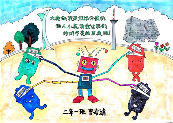 科幻大賞！這屆娃兒們要上天系列