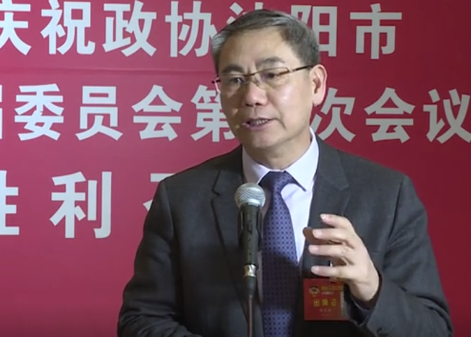 沈陽市政協(xié)委員曲道奎：數(shù)字經(jīng)濟如何賦能產(chǎn)業(yè)升級