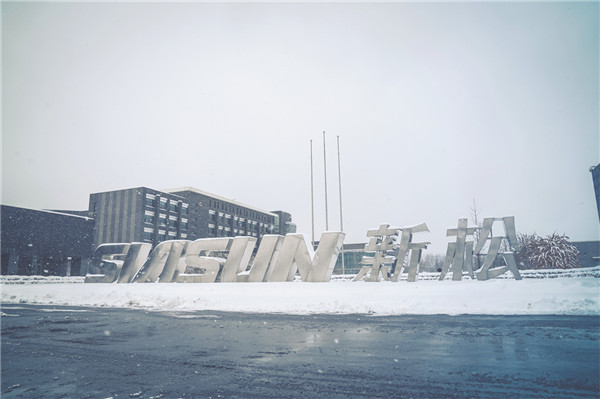 新松冬雪，銀河與人間的相約！