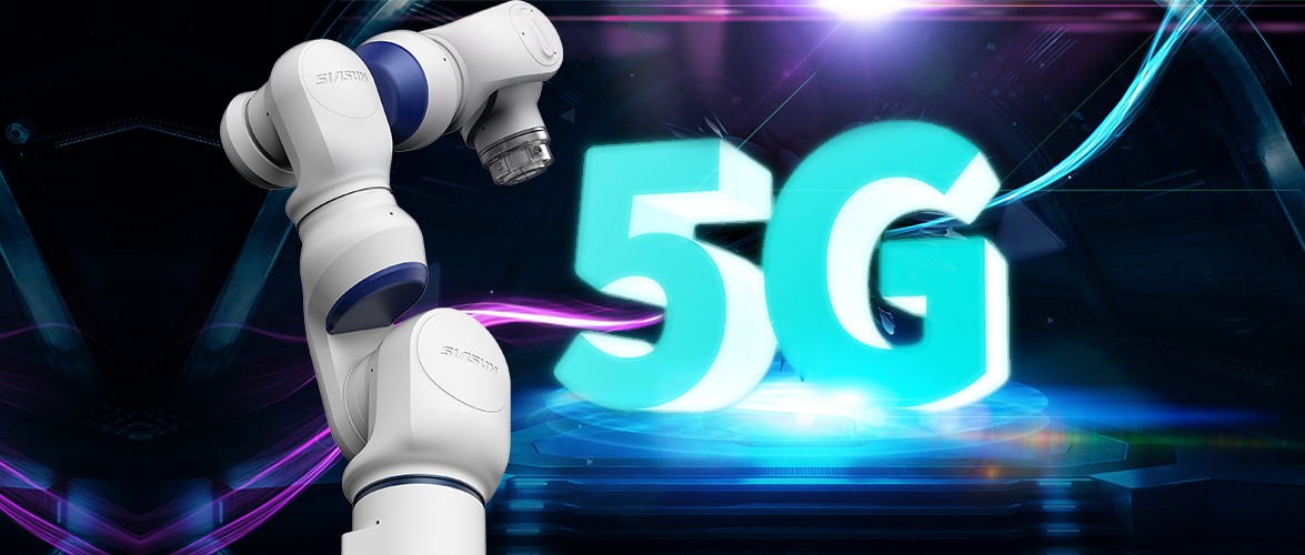 機器人+5G 雙向成就！