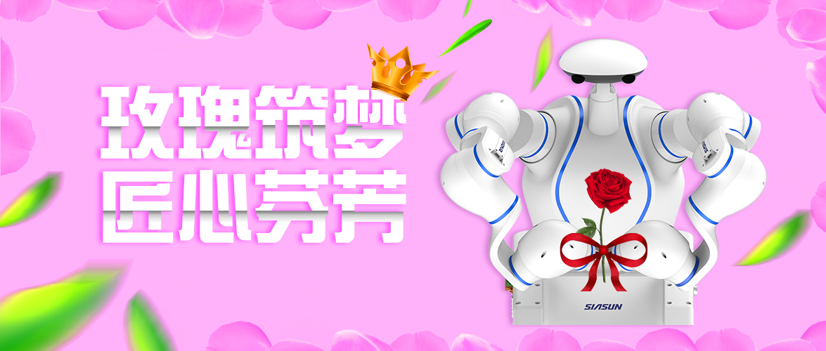 玫瑰筑夢，匠心芬芳