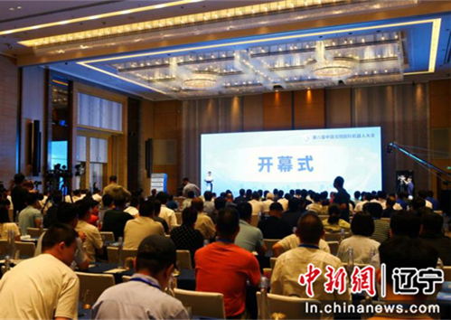 第八屆中國沈陽國際機(jī)器人大會在沈召開 遼寧省委常委、沈陽市委書記王新偉出席并宣布大會開幕