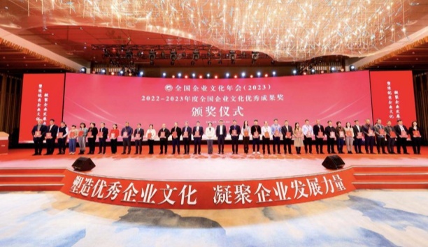 遼寧日?qǐng)?bào)——連獲三獎(jiǎng)，沈陽企業(yè)有“文化”！