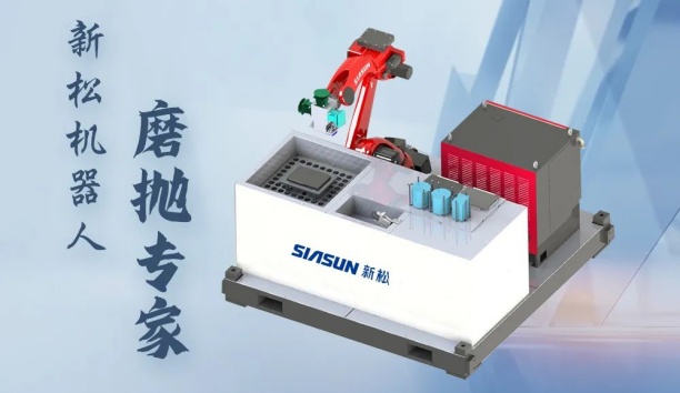 3C電子領(lǐng)域，為什么青睞這款機器人磨拋“專家”？