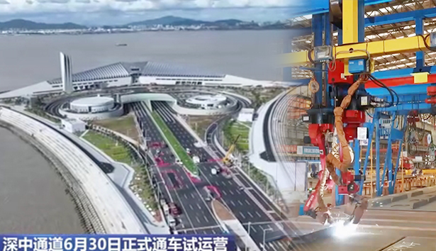 深中通道正式通車試運營！新松機器人助力國家重大工程建設